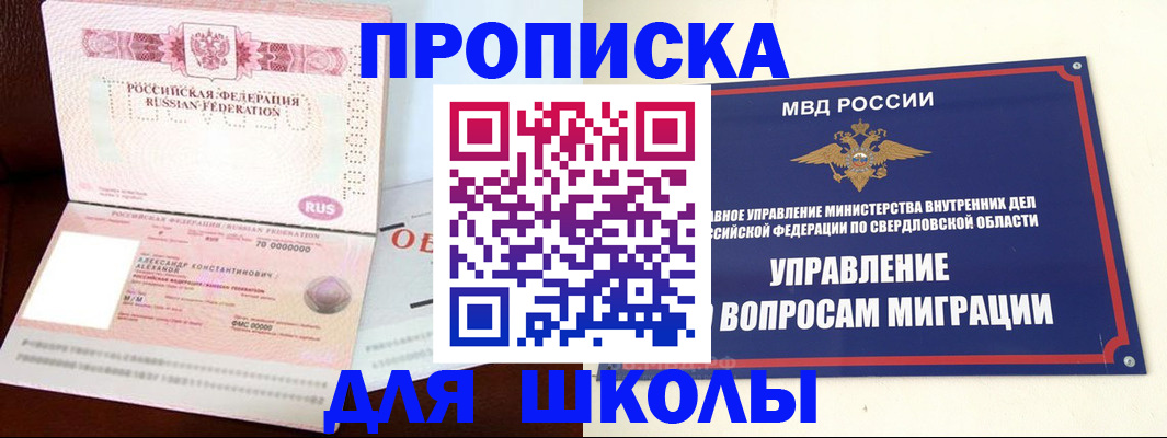 временная регистрация собственник в Лагани