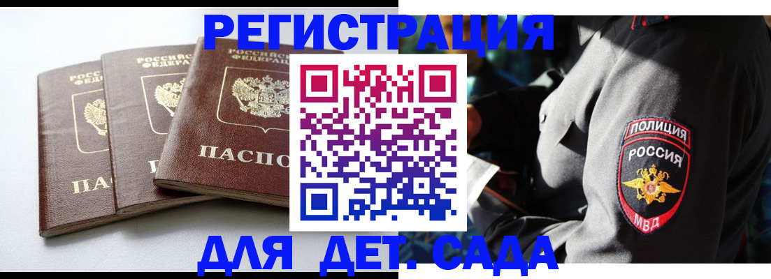 прописка поиск в Лагани
