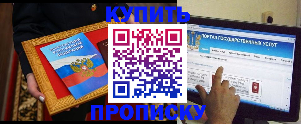 регистрация для дет. сада в Лагани